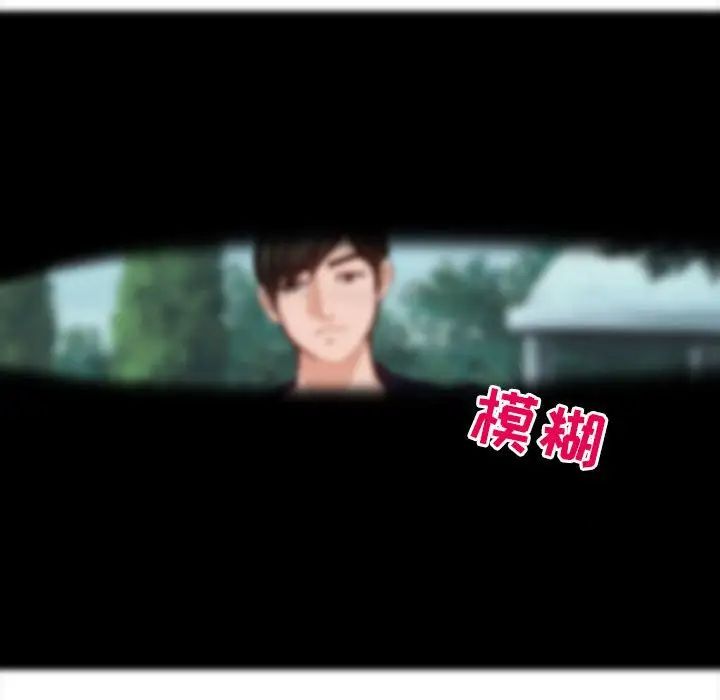 耳畔的神音第6话