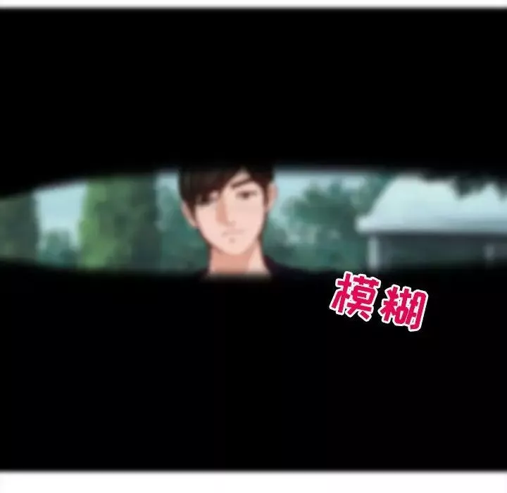 耳畔的神音-第6话 - 图片 53