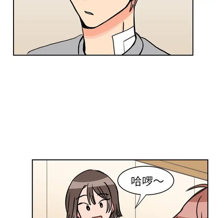 怦然心動第24话