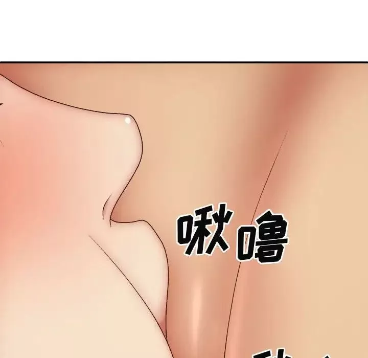 我體內的神君第34話