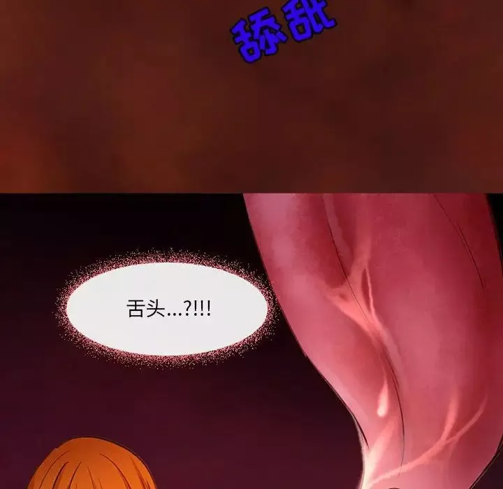 耳畔的神音第6話