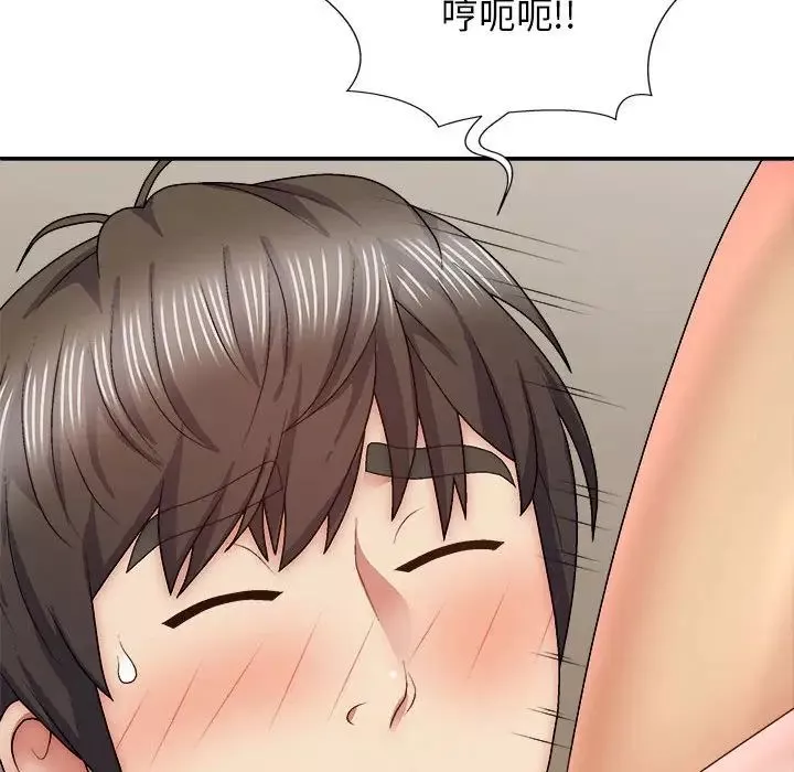 我体内的神君-第34话 - 图片 56