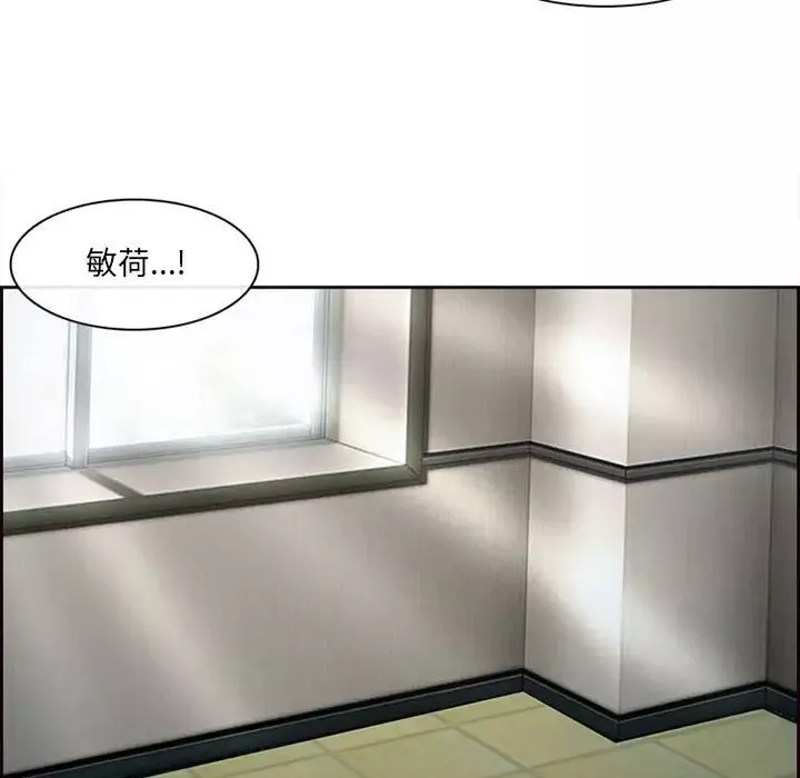 耳畔的神音第6話