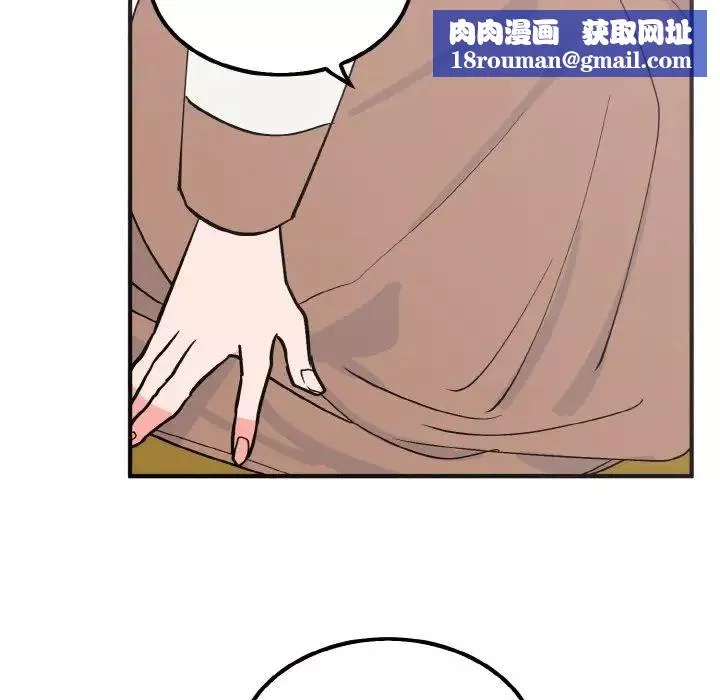 毒酒第6話