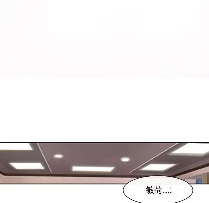 耳畔的神音第6話