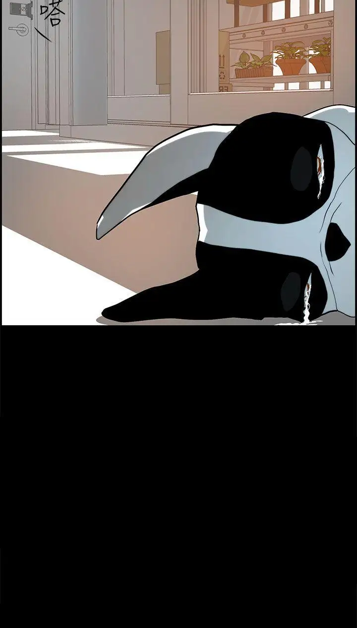 变成狗的男人第16话