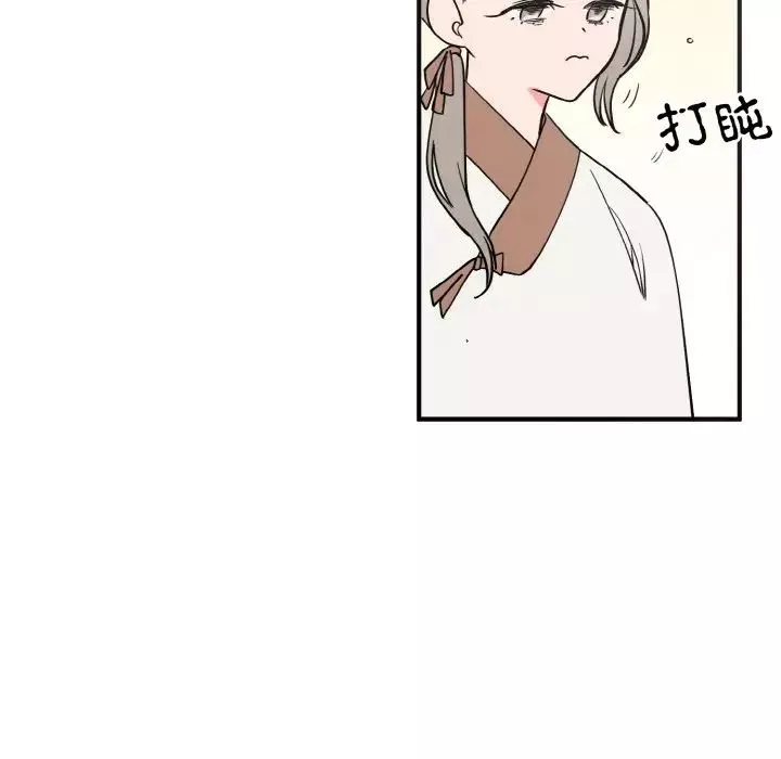 毒酒第6話