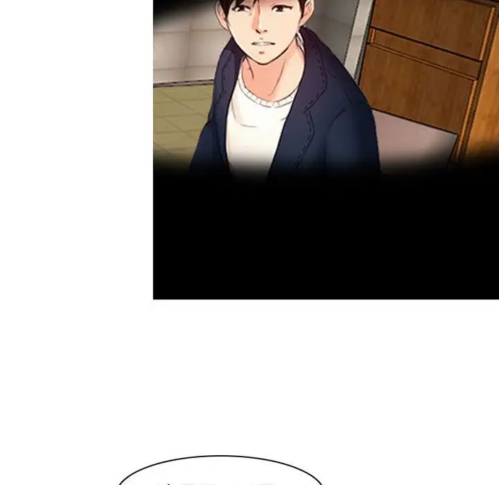 耳畔的神音第6话