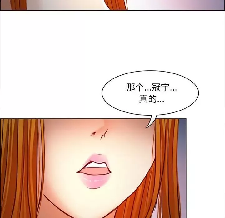 耳畔的神音第6話