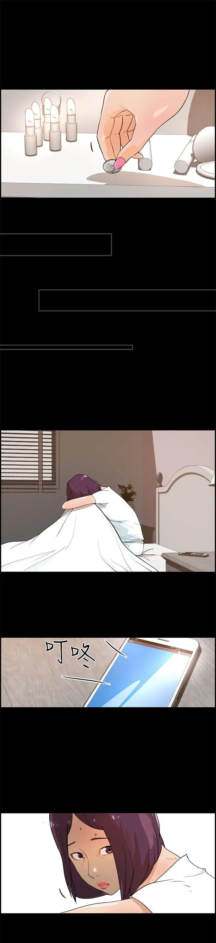 变成狗的男人第17话