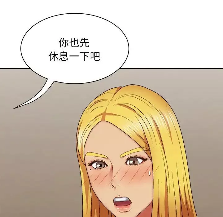我体内的神君-第34话 - 图片 83