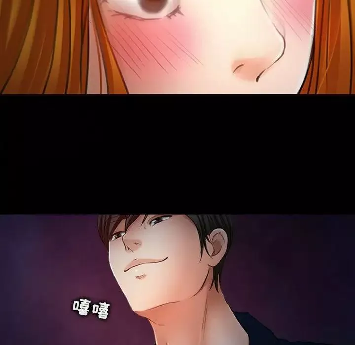 耳畔的神音-第6话 - 图片 108