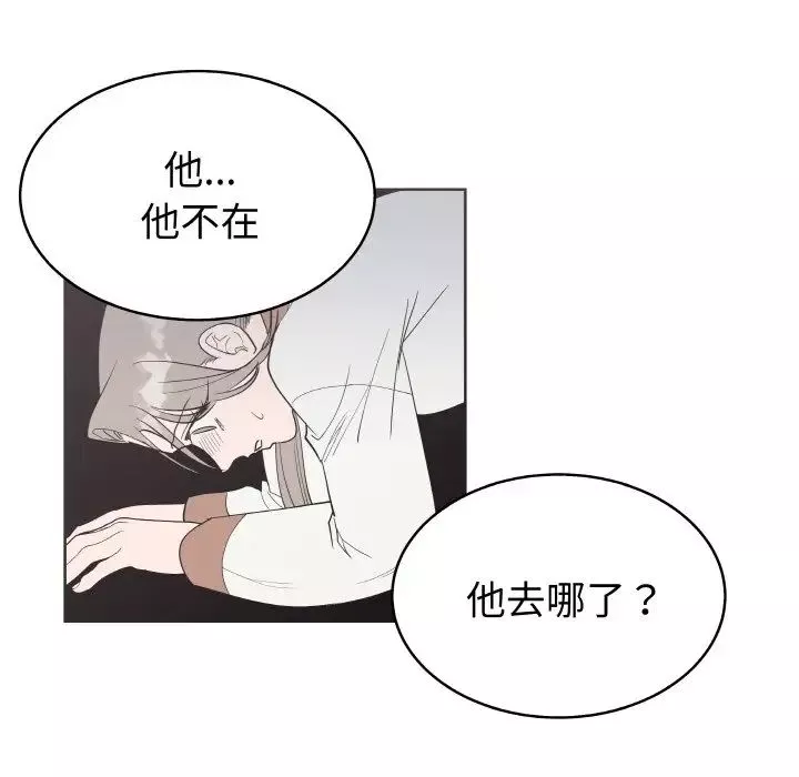 毒酒-第6话 - 图片 104