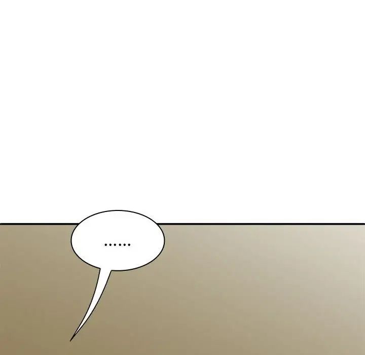 我體內的神君第34話