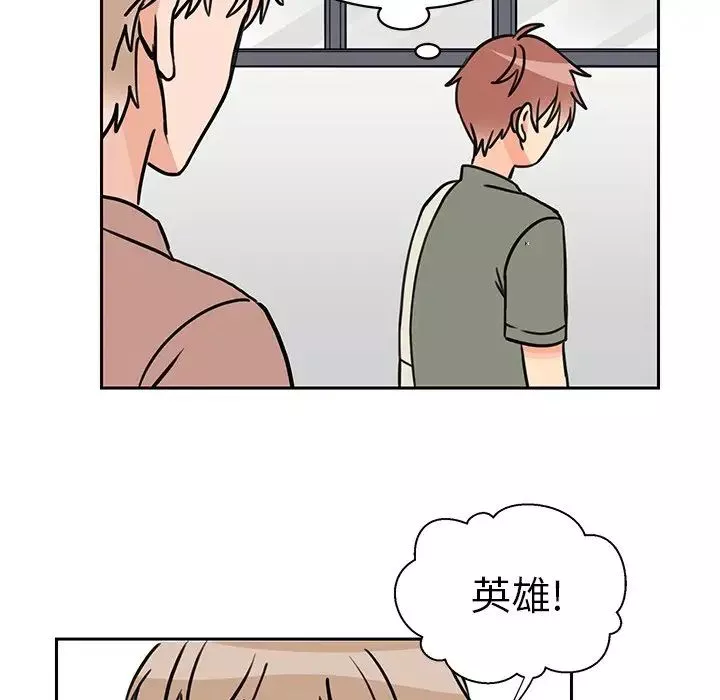 怦然心动-第25话 - 图片 36