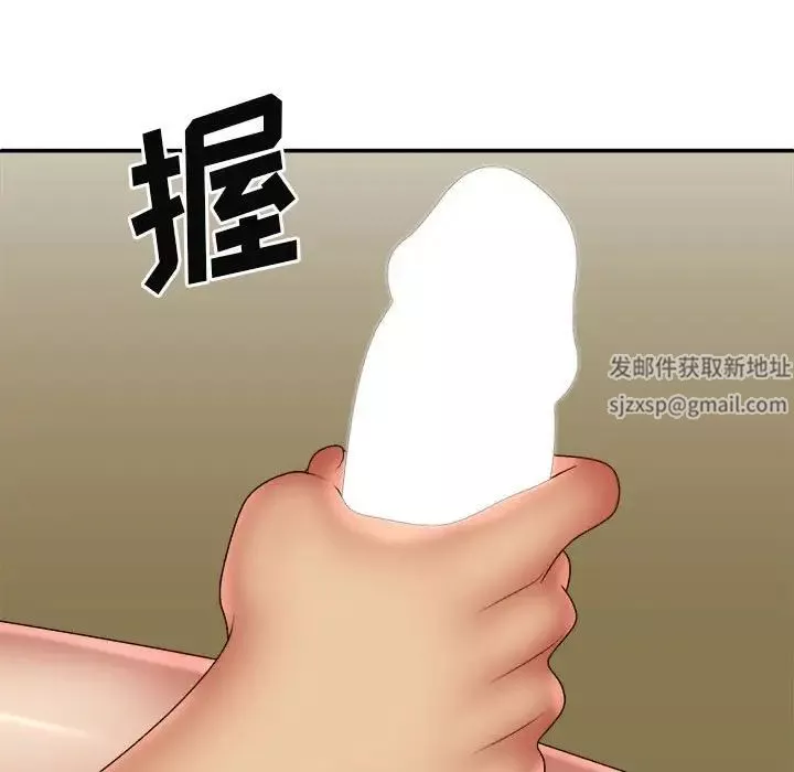 我體內的神君第34話