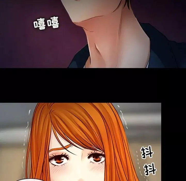 耳畔的神音第7話