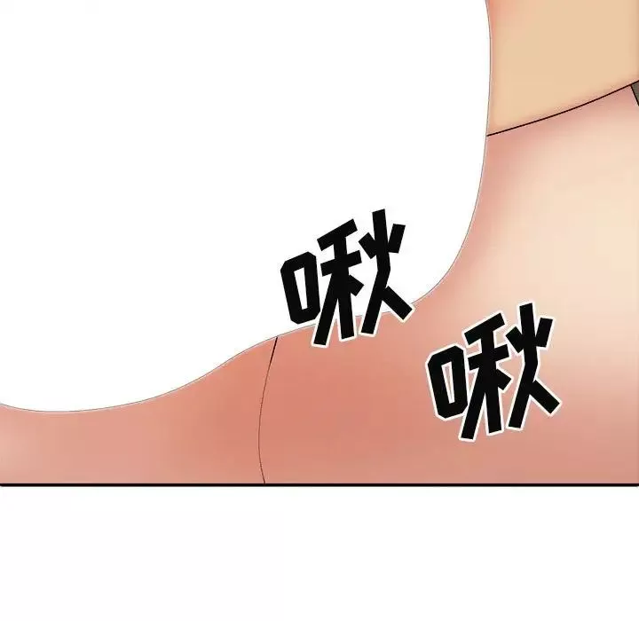 我体内的神君-第34话 - 图片 121