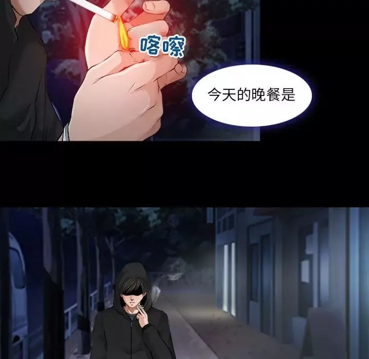 耳畔的神音第7話