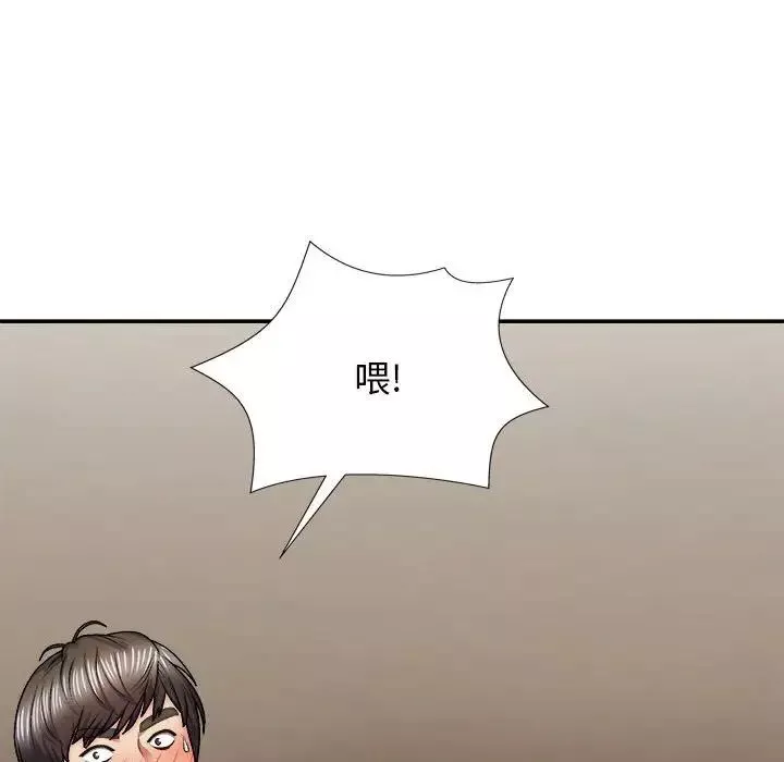 我体内的神君-第34话 - 图片 135