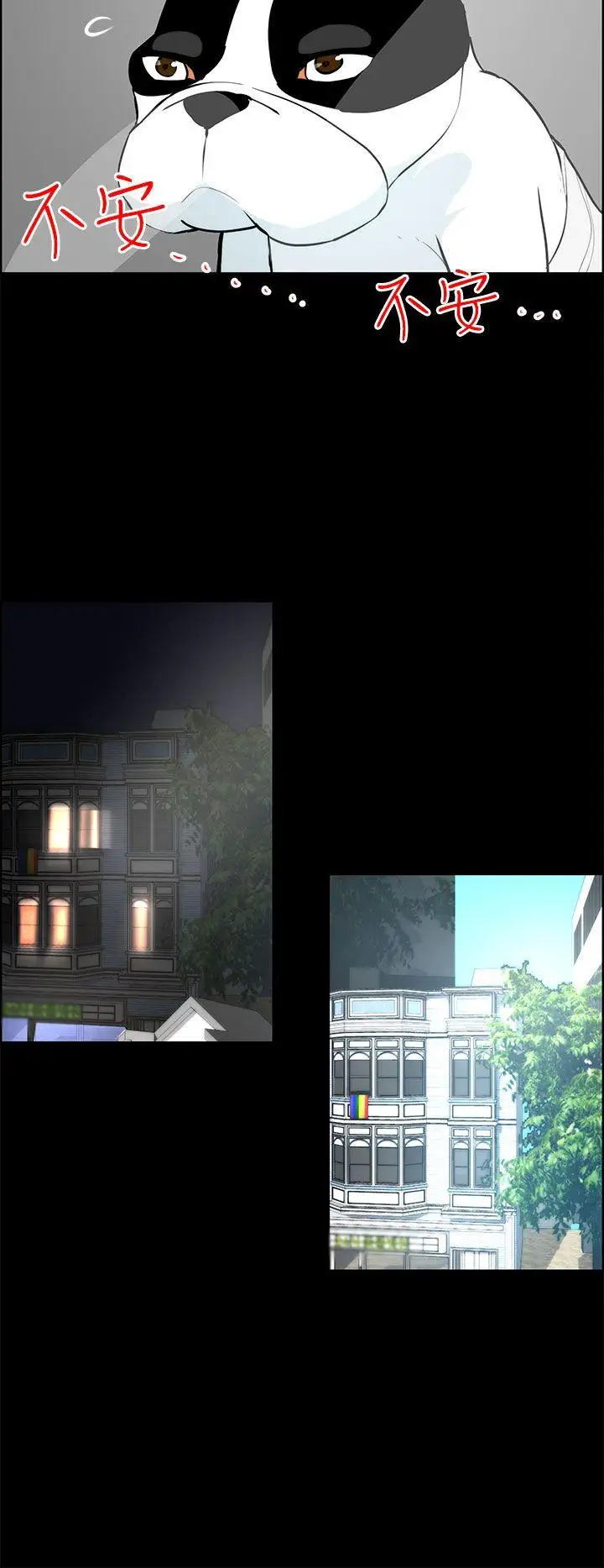 变成狗的男人第18话