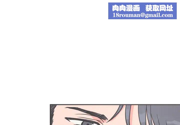 毒酒第7话