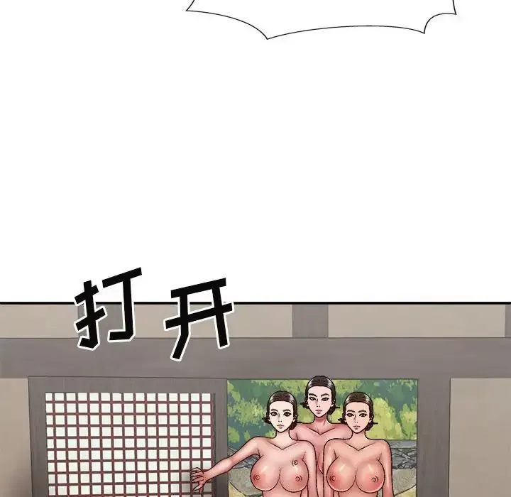 我体内的神君-第34话 - 图片 137