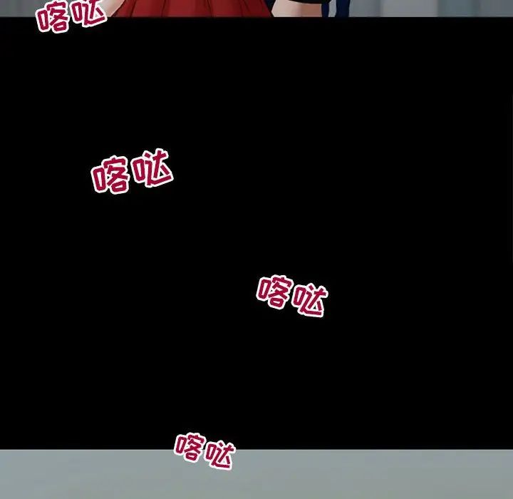 耳畔的神音第7话