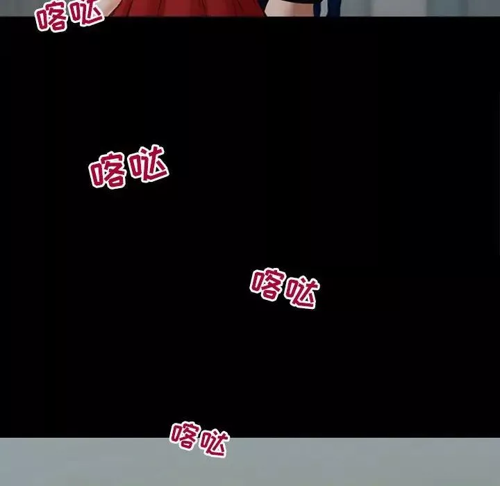 耳畔的神音-第7话 - 图片 34