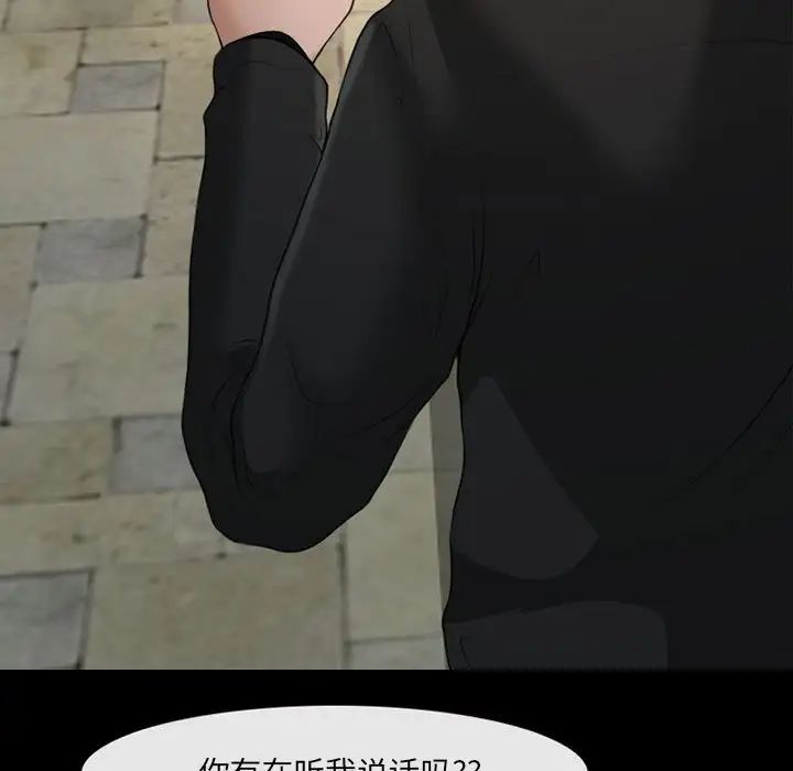 耳畔的神音第7話