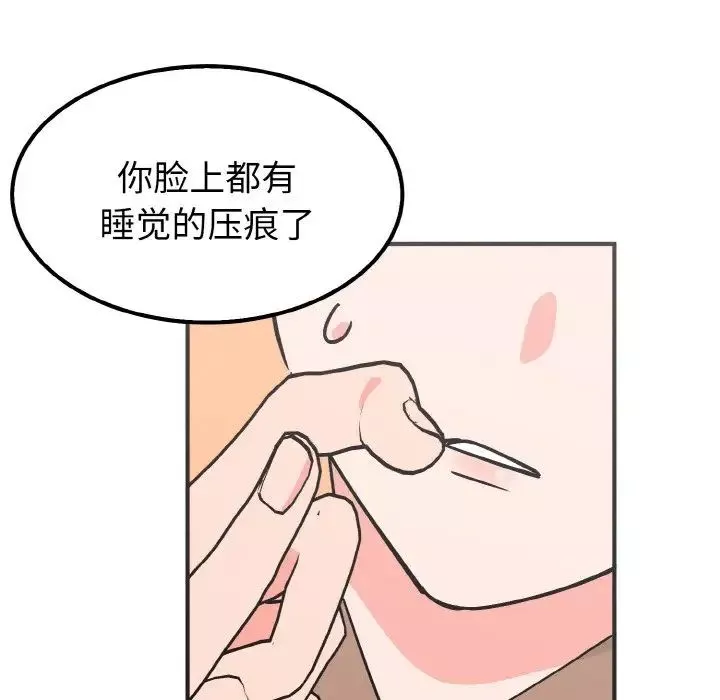毒酒第7話