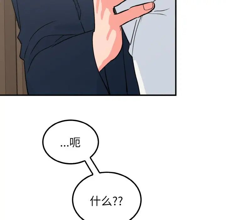 毒酒第7话