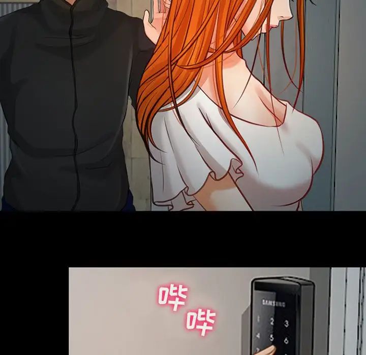 耳畔的神音第7话