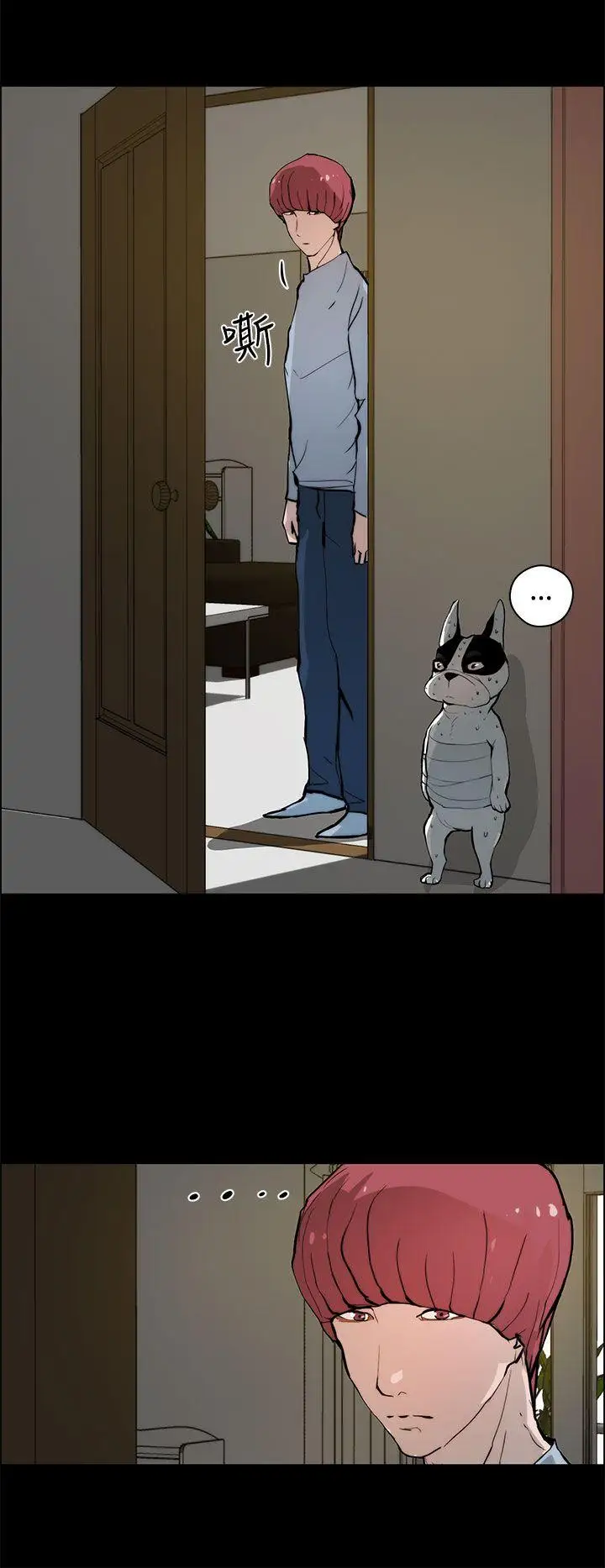 變成狗的男人第19话