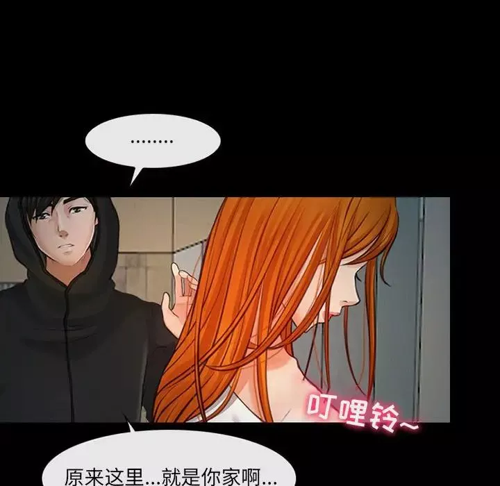 耳畔的神音-第7话 - 图片 46