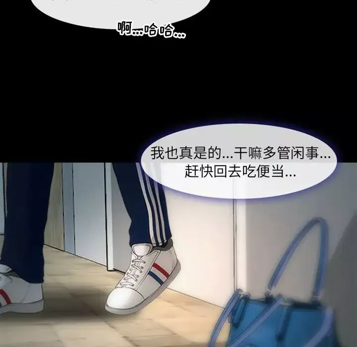 耳畔的神音第7話