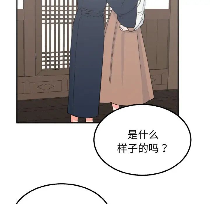毒酒第7话