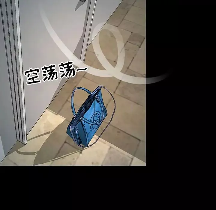 耳畔的神音第7話