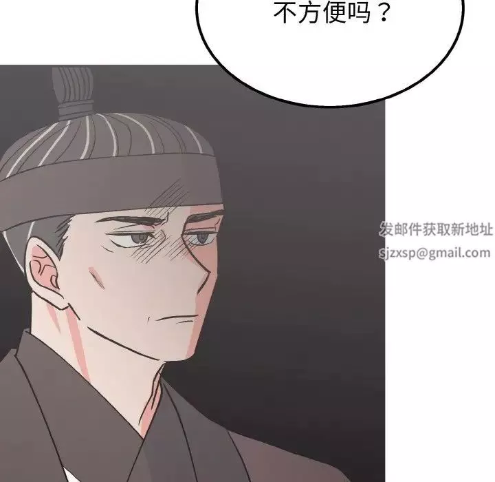毒酒-第7话 - 图片 28