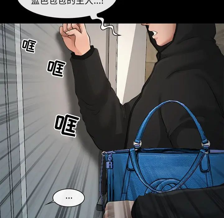 耳畔的神音第7话