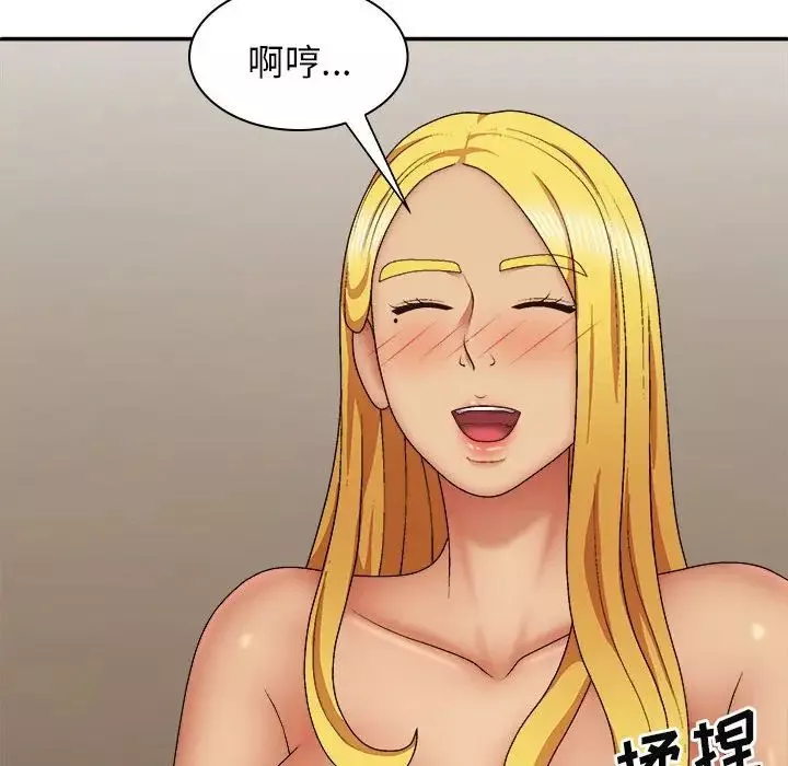 我体内的神君-第35话 - 图片 11
