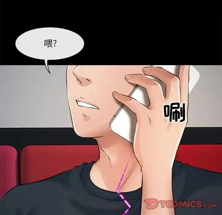 耳畔的神音-第7话 - 图片 63