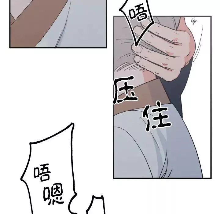 毒酒第7話