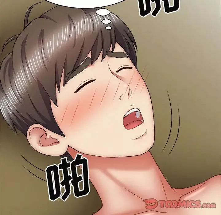 我体内的神君-第35话 - 图片 21