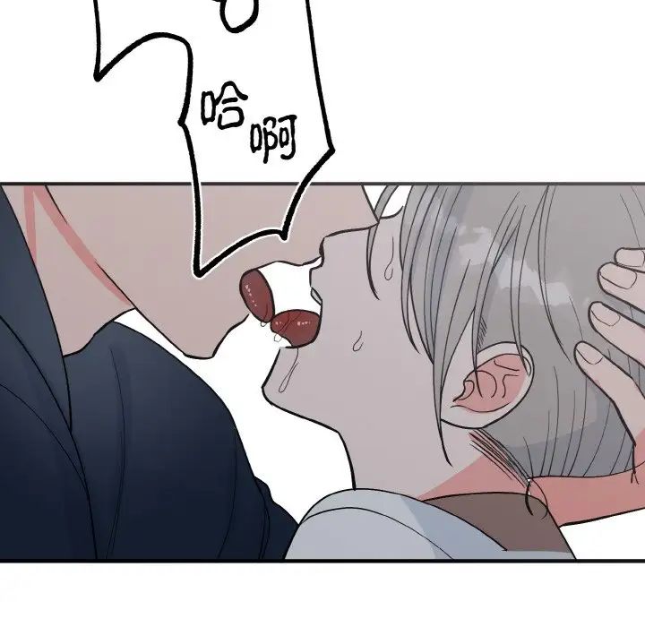 毒酒第7话