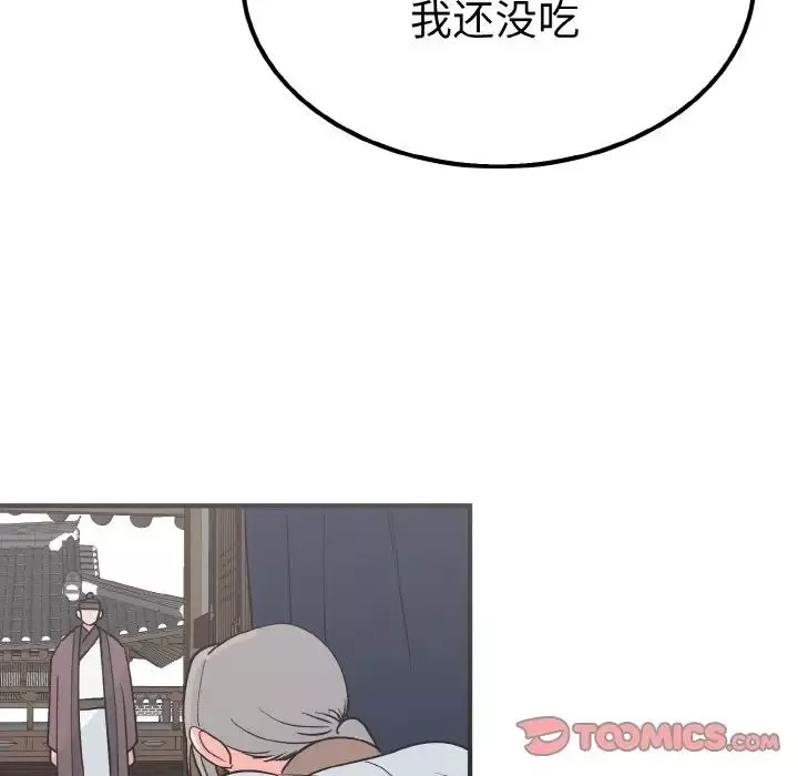毒酒第7話