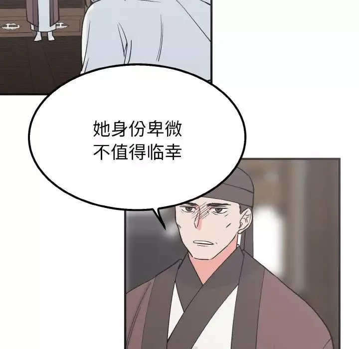 毒酒第7話