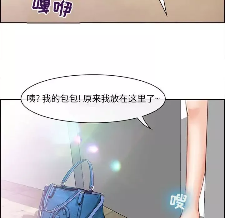 耳畔的神音-第7话 - 图片 76