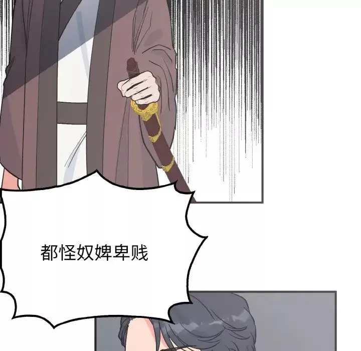 毒酒第7話