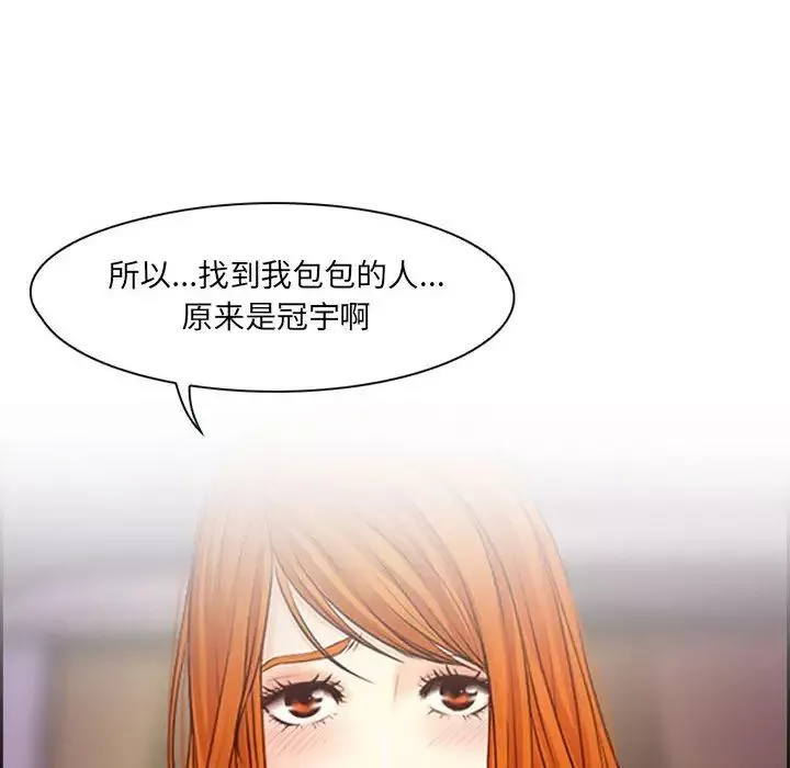 耳畔的神音第7話